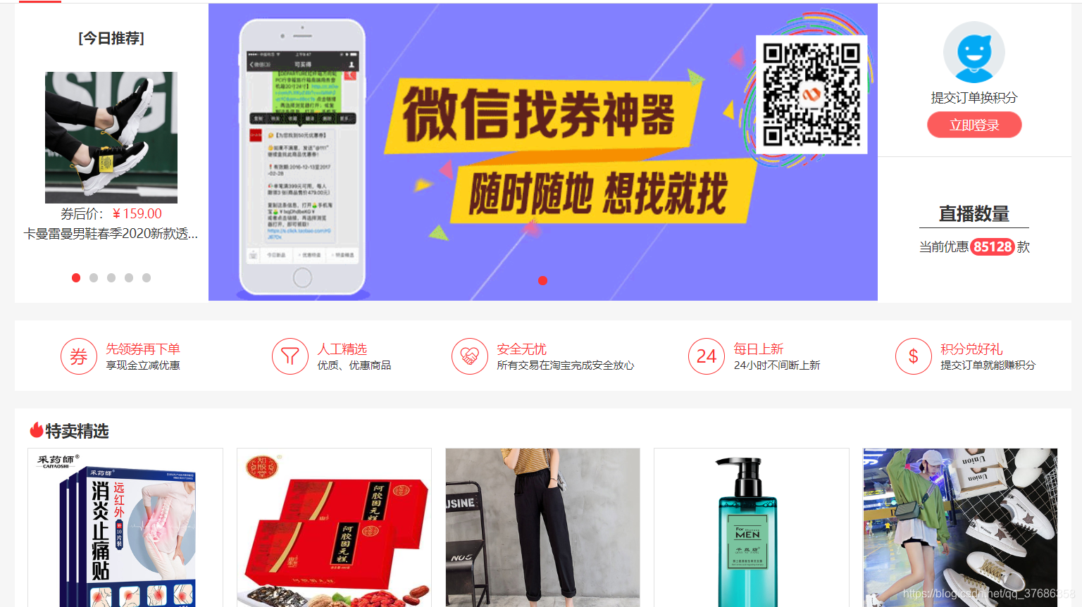 玩家辅助神器“微信链接牛牛究竟怎么开挂	”专业师傅带你一起了解(确实有挂-第2张图片
