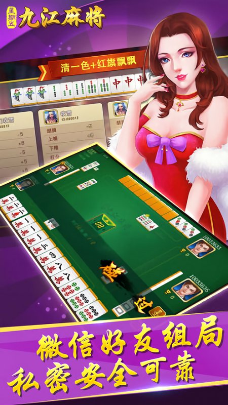 万能开挂辅助“中至常熟麻将开挂神器免费	”开挂下载安装 - 最新辅助工具教程-第2张图片