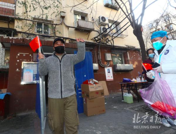“北京朝阳区部分区域解除管控” 北京市朝阳区解封了吗,八月份？-第1张图片