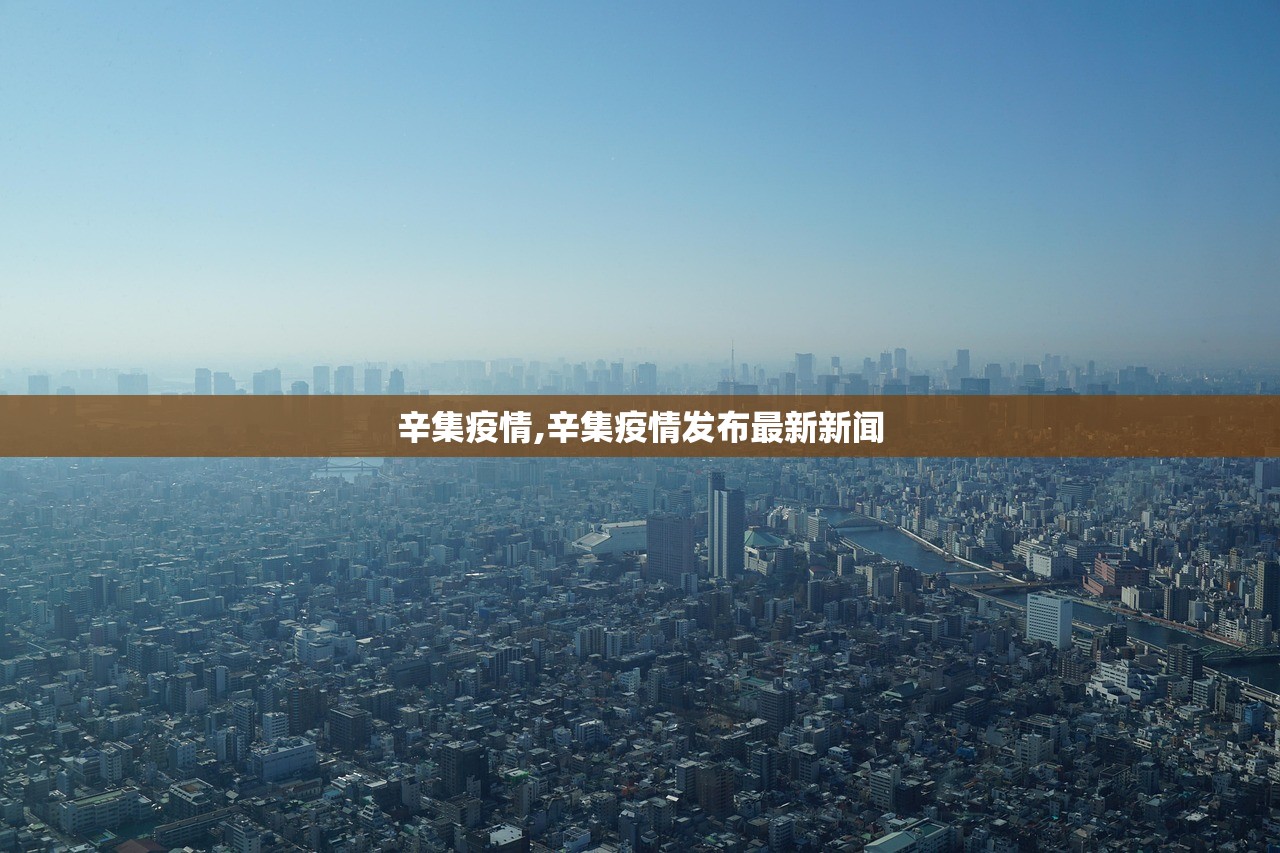【黑龙江新增本土确诊35例/黑龙江新增确诊 35 例】-第2张图片