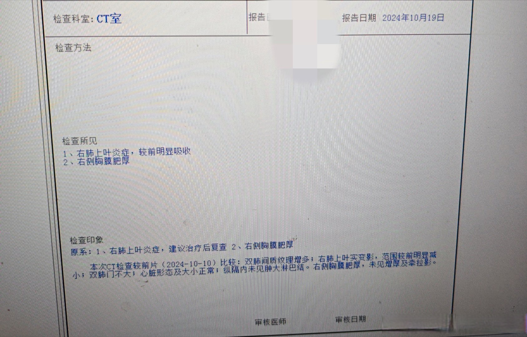 “河北肺炎” 河北肺炎疫情最新消息实时动态？-第3张图片