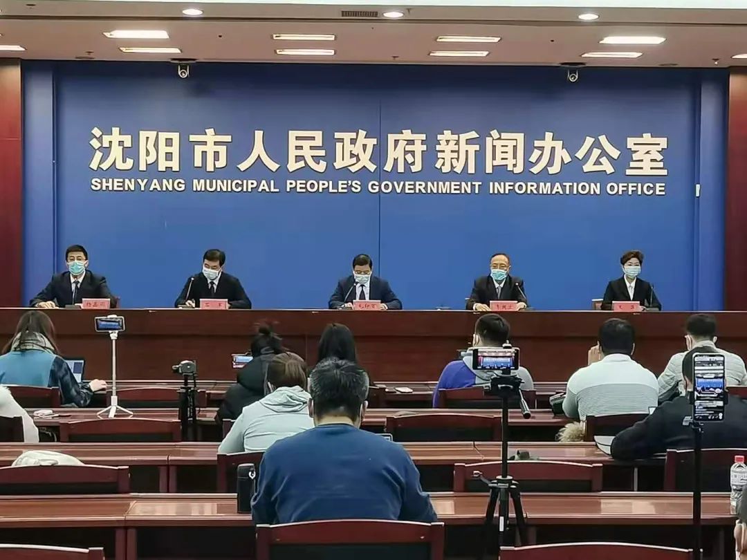 【沈阳疫情的最新情况/沈阳疫情最新情况发布】-第1张图片