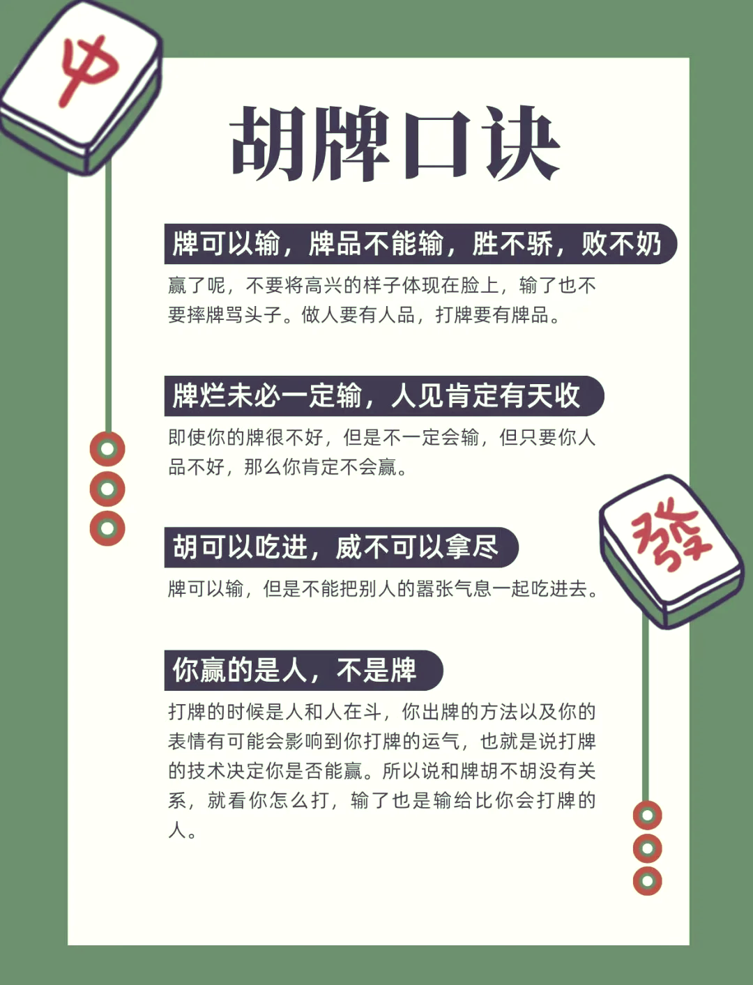 教程开挂辅助“蜀山四川麻将小程序必赢神器下载安装	”开挂辅助脚本+详细开挂安装教程-第1张图片