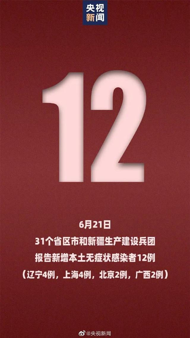 陕西新增本土确诊92例,陕西新增本土确诊病例活动轨迹-第2张图片