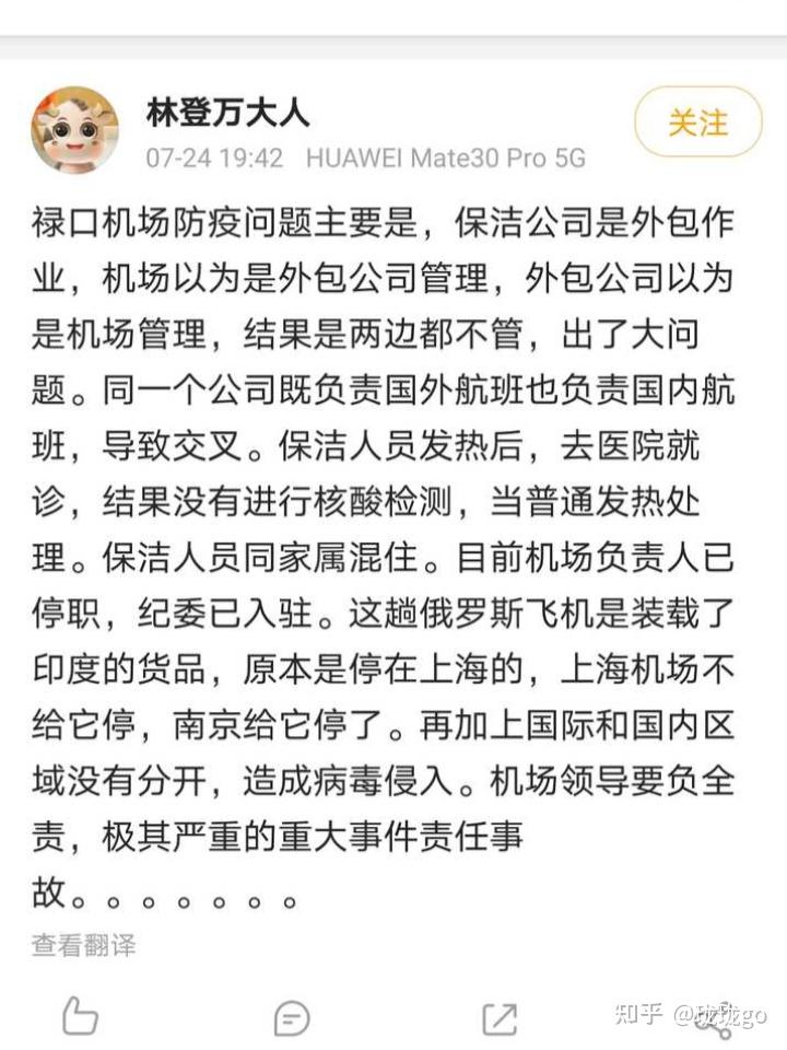 南京新增1个高风险5个中风险地区.最新!南京一地升为高风险-第2张图片
