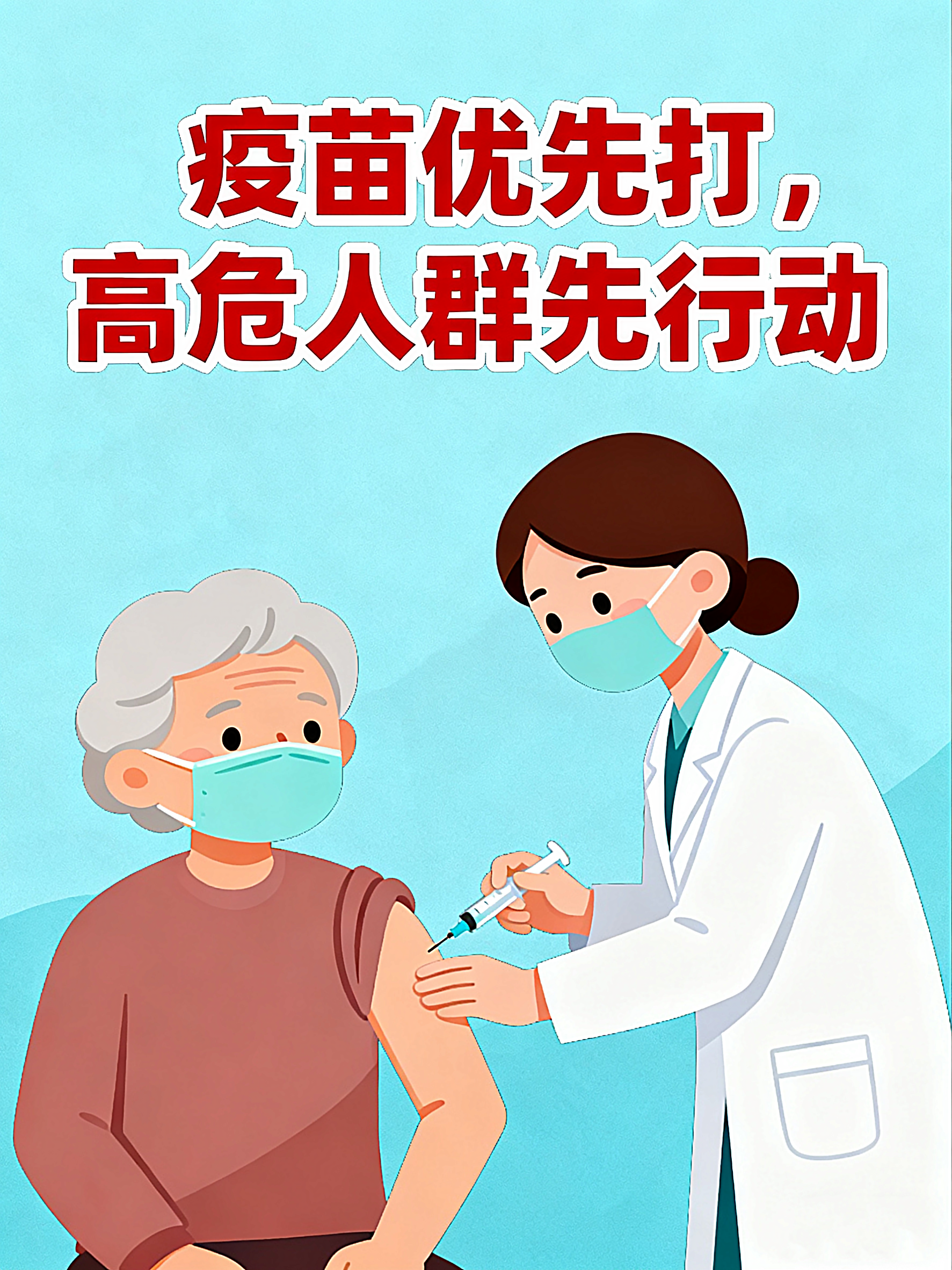 “2019年新型肺炎爆发” 2019新型肺炎病毒事件？-第2张图片