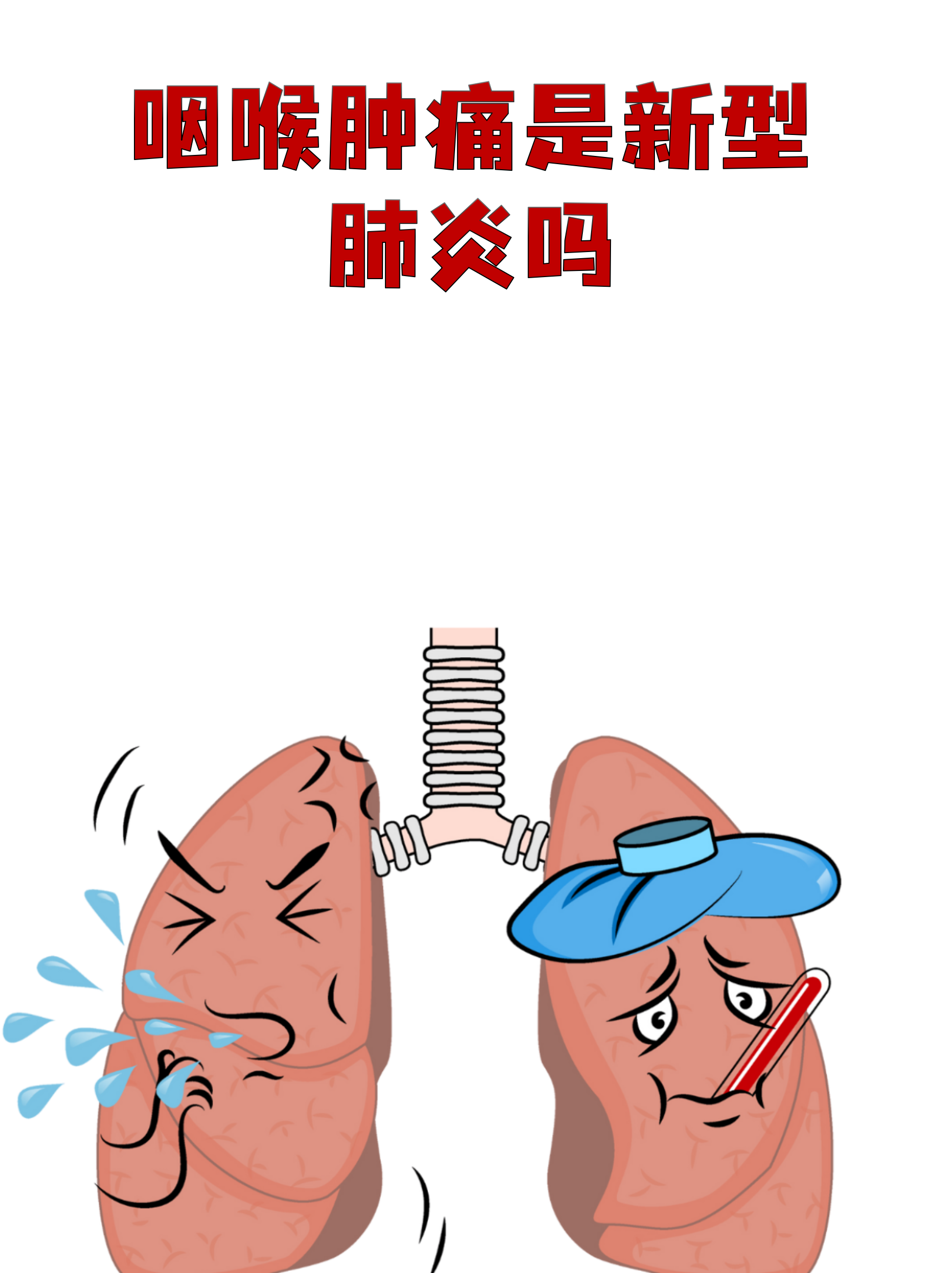 “2019年新型肺炎爆发	” 2019新型肺炎病毒事件？-第1张图片