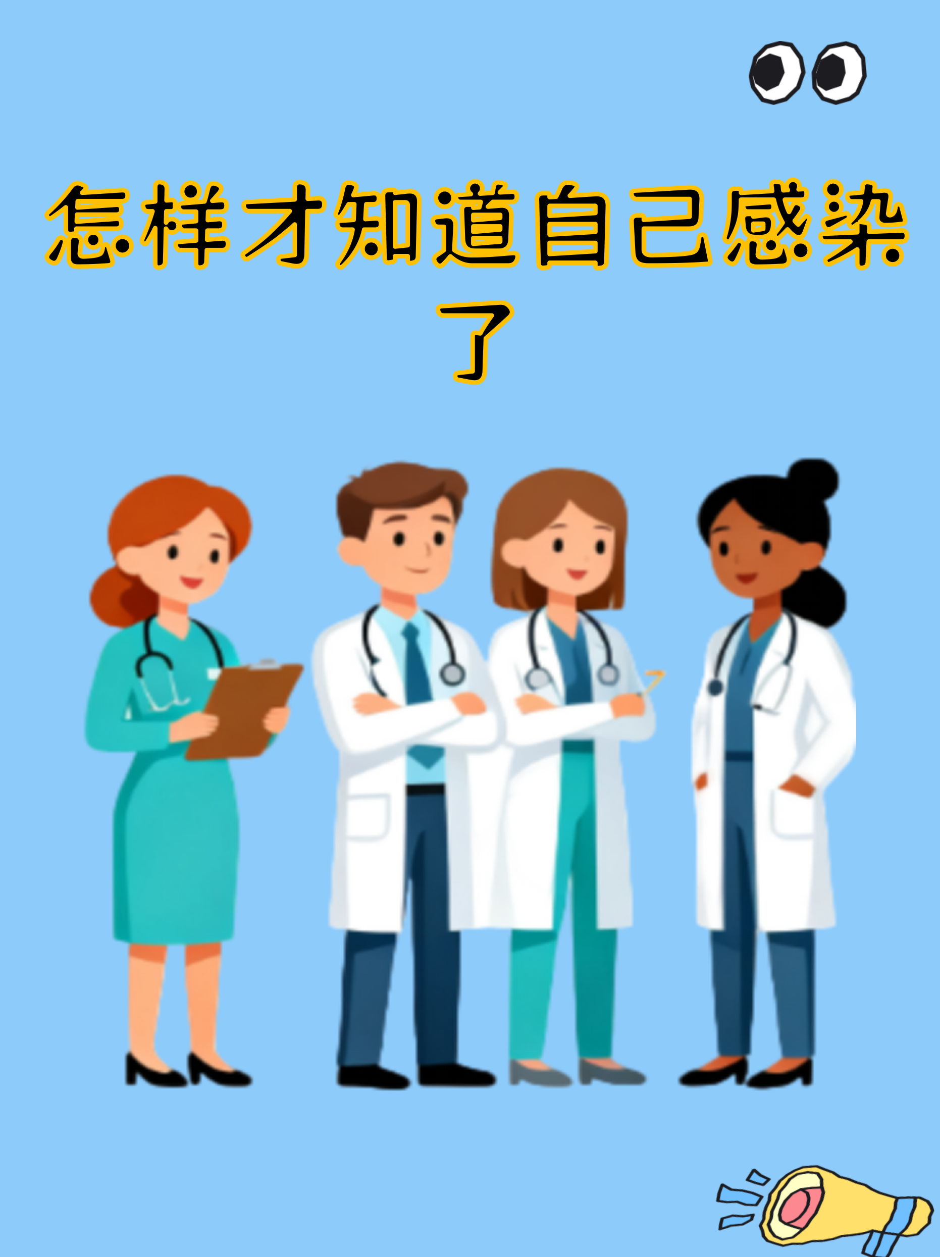 新疆新增无症状感染者13例,新疆新增2例无症状感染者来源-第3张图片
