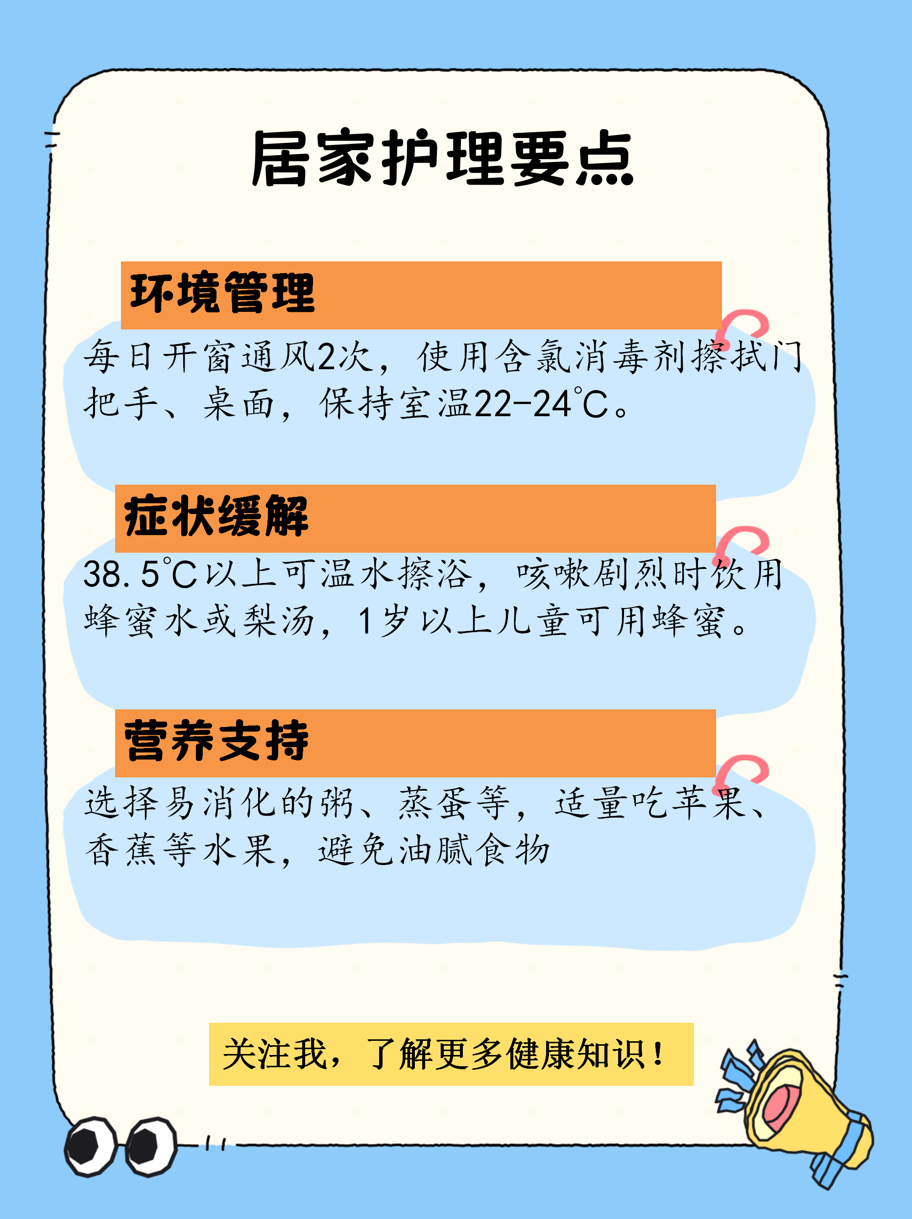 新疆新增无症状感染者13例,新疆新增2例无症状感染者来源-第2张图片