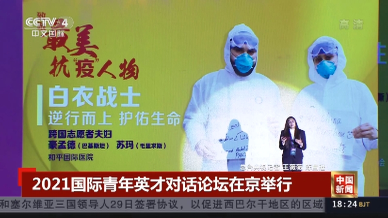 南京疫情发布会-南京疫情发布会现场直播-第2张图片