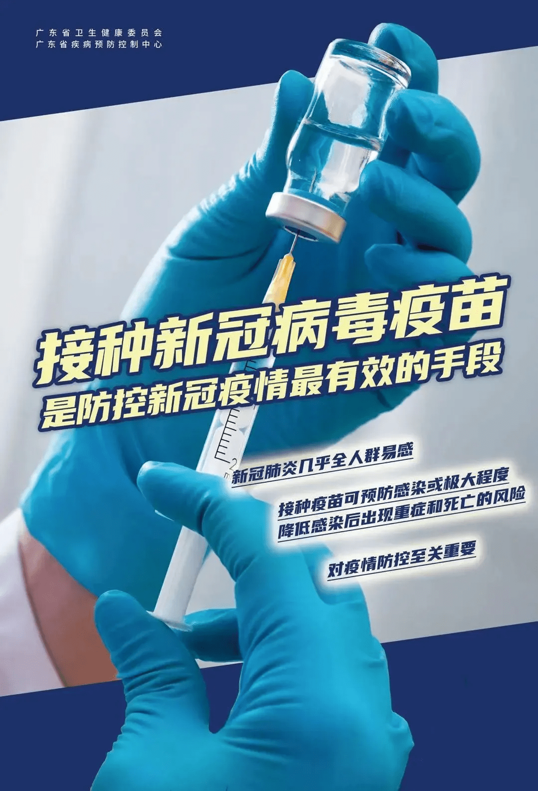 【昨日新增确诊8例/昨日新增确诊71例】-第3张图片
