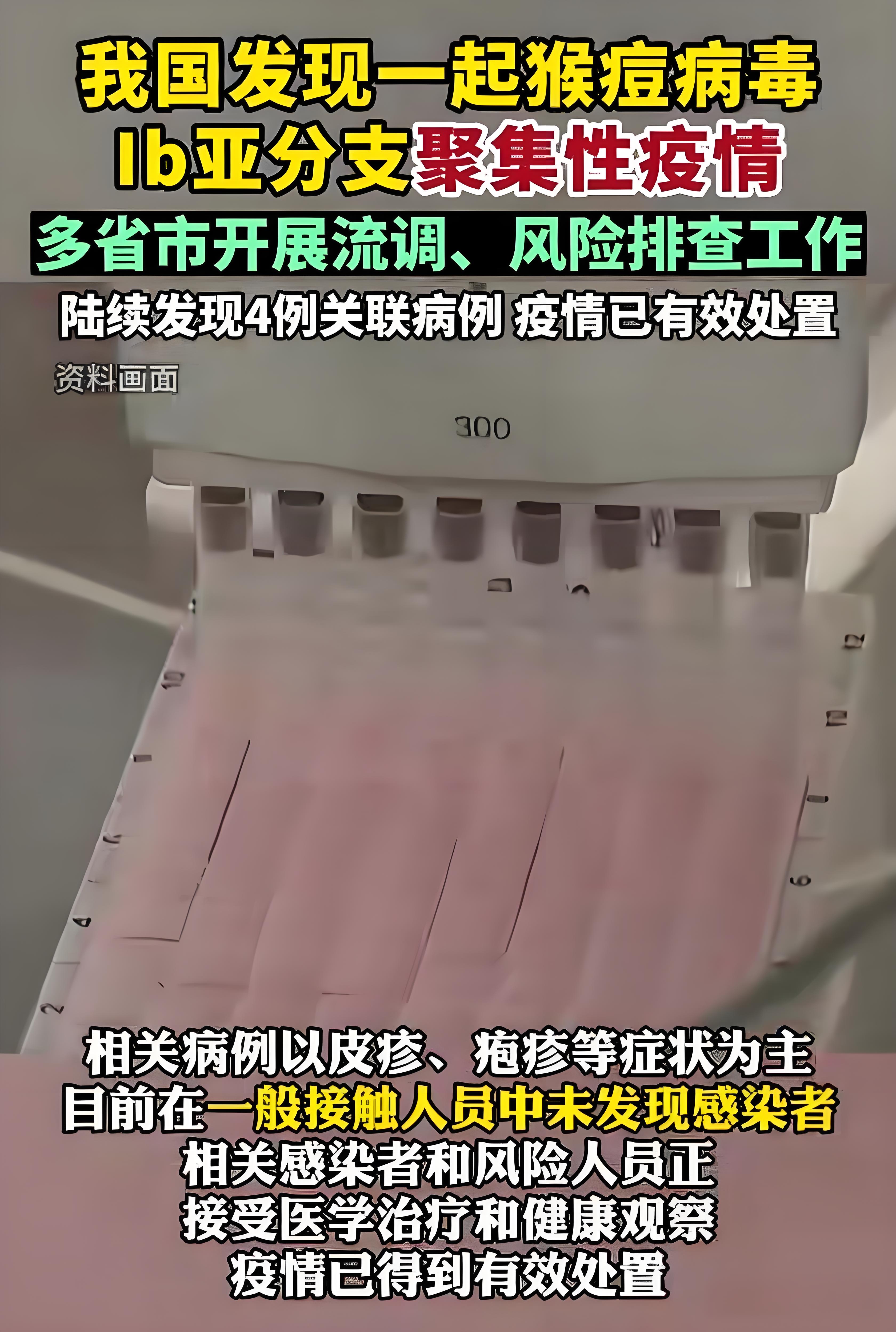 “乌鲁木齐疫情最新情况” 乌鲁木齐疫情最新报道？-第2张图片