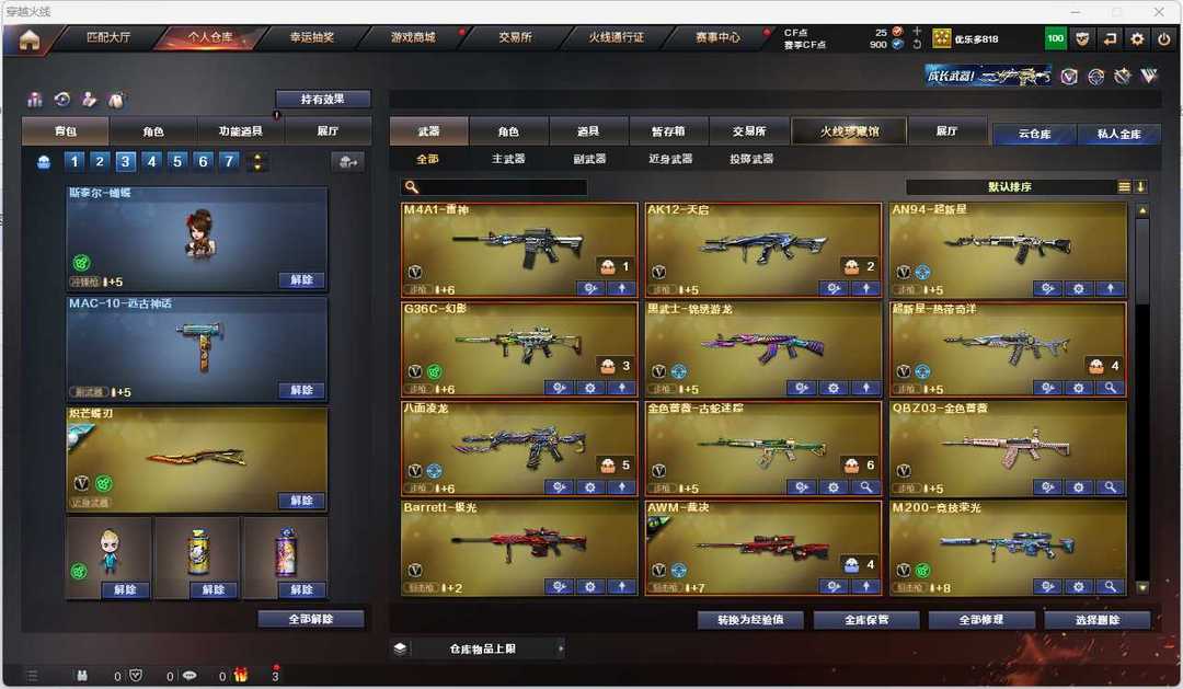 辅助开挂工具“陕西麻将外卦神器通用版	”(辅助神器)开挂详细教程-第1张图片