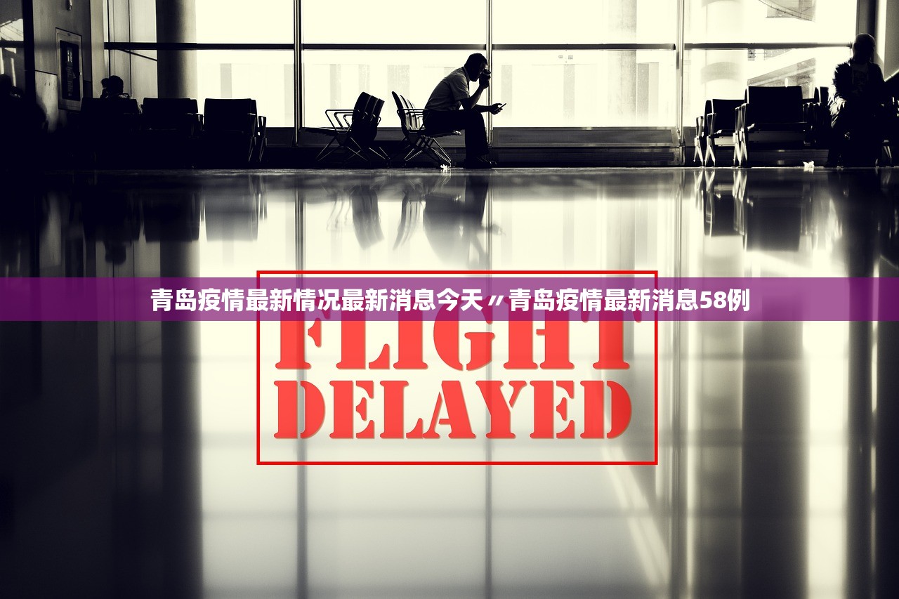 河北石家庄疫情最新数据消息,河北石家庄疫情最新情况 11例确诊-第3张图片