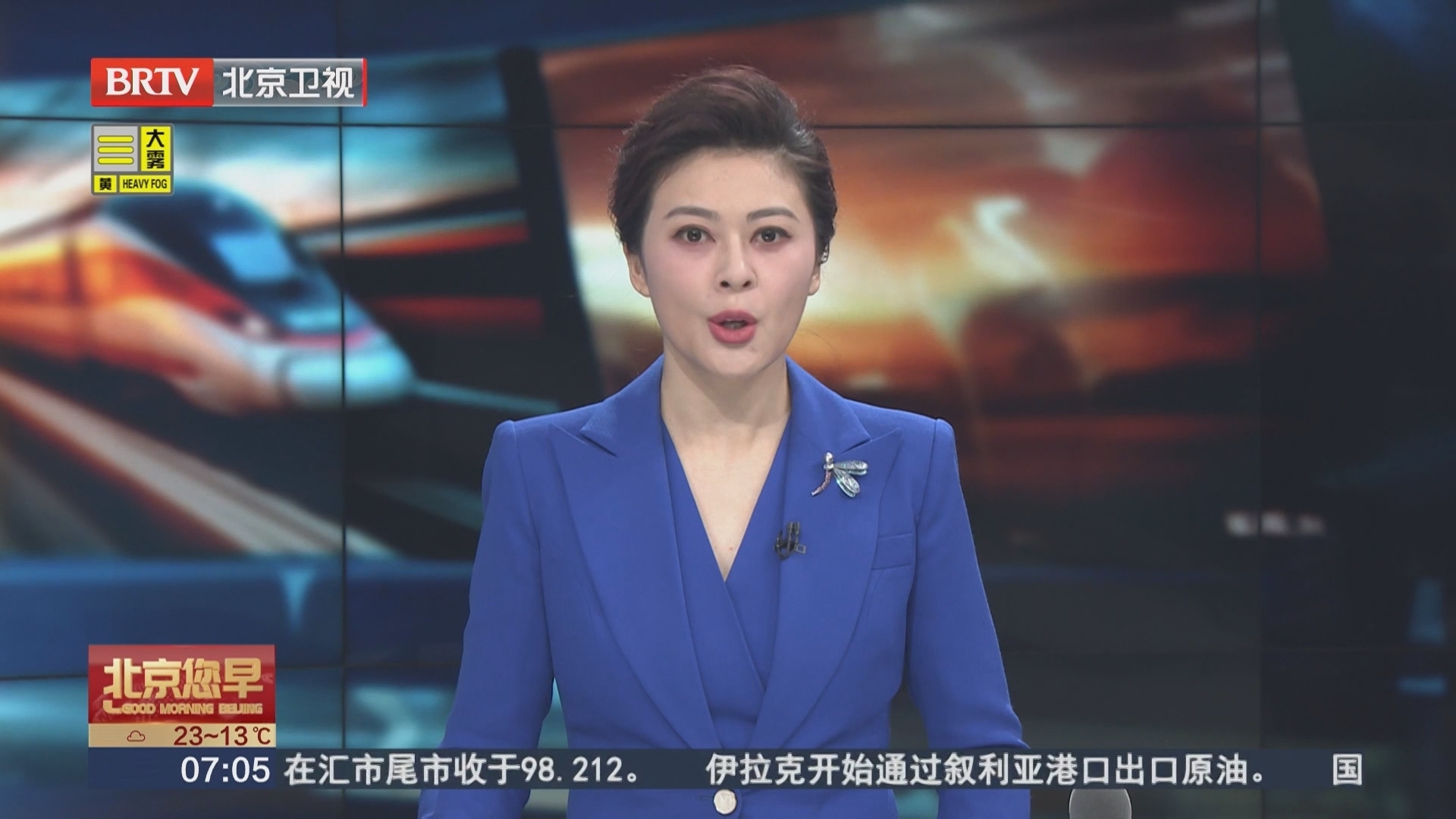 消息人士称巴基斯坦已将伊朗回应传达给美国-第1张图片