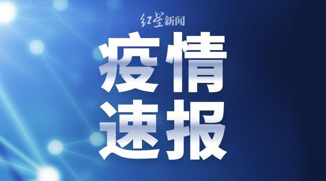 “湖北新增病例” 湖北新增1例确诊病例？-第3张图片