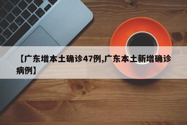 “31省区市增24例病例	” 31省新增24例病例？-第3张图片