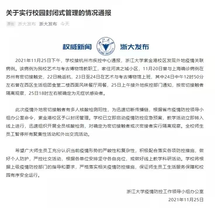 河南新增1例本地确诊病例-河南新增1例确诊病例情况通报