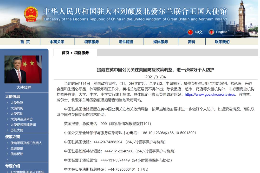 中国防疫政策马上要变化了〃中国防疫政策何时能调整-第1张图片