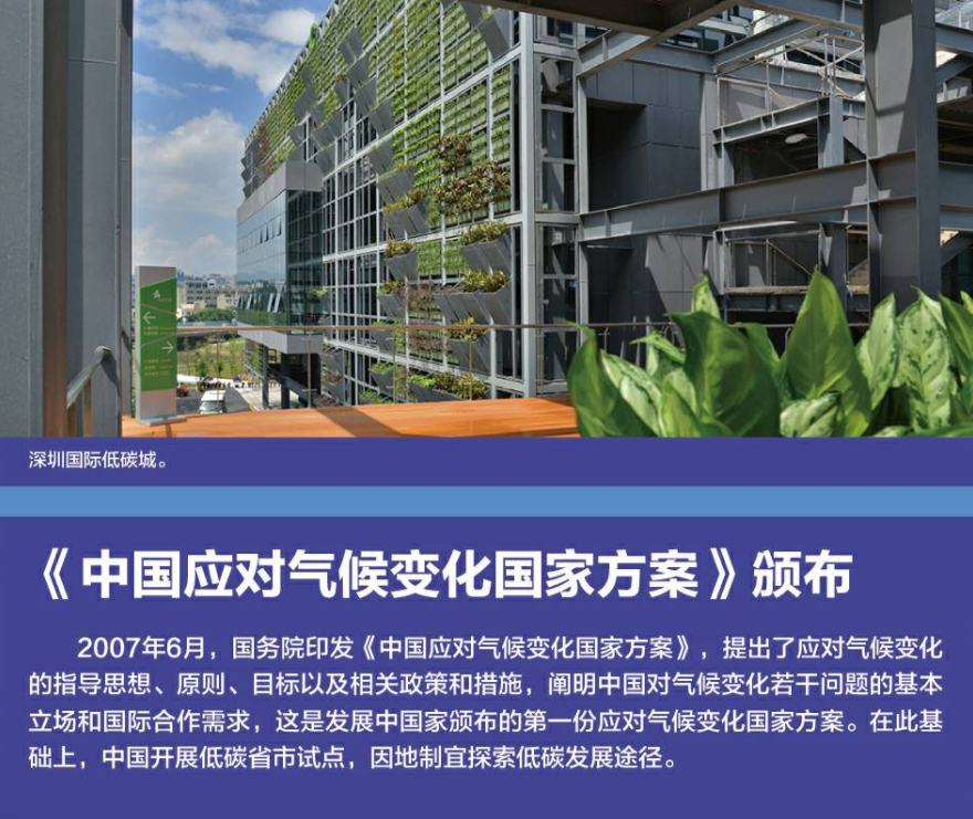 中国防疫政策马上要变化了〃中国防疫政策何时能调整-第2张图片