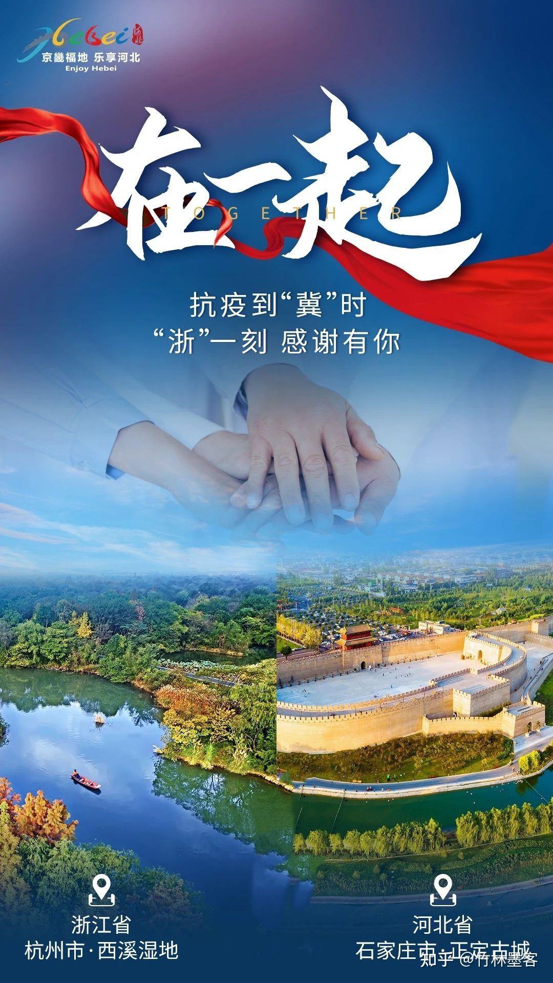 石家庄解封最新消息今天-石家庄解封最新消息燕赵都市报