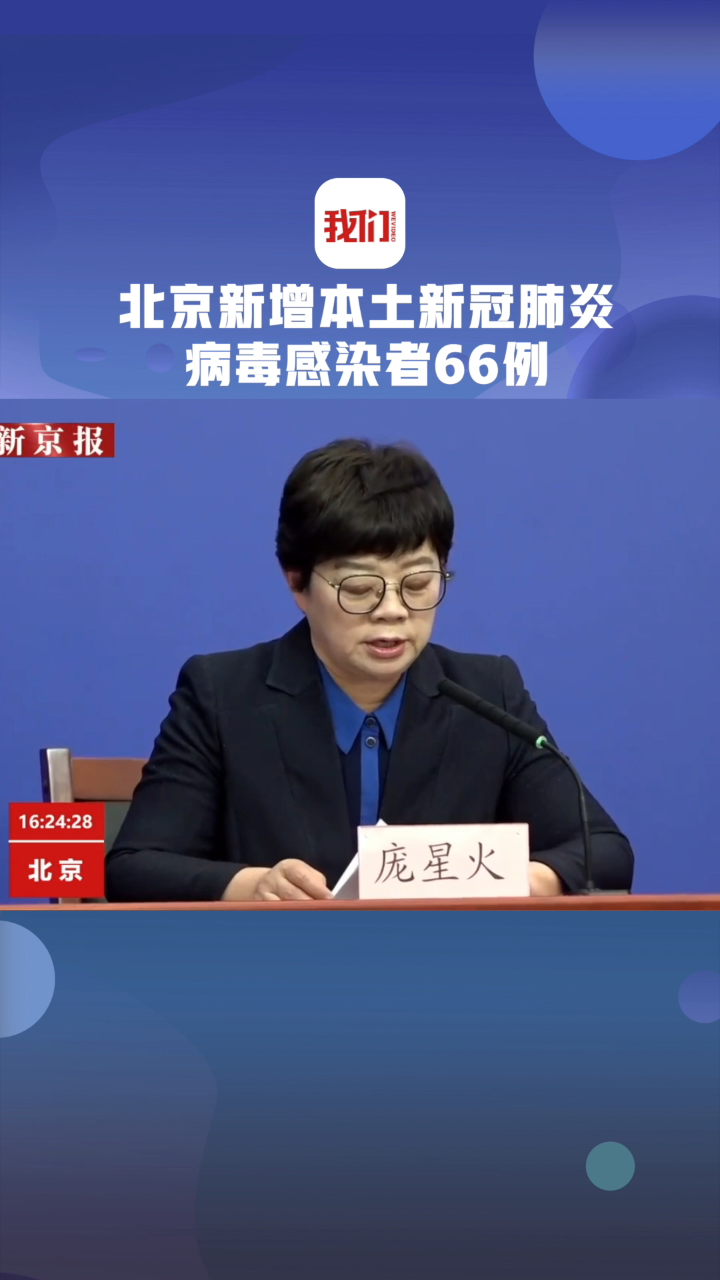 广安12天感染者破千-广安感染肺炎最新消息
