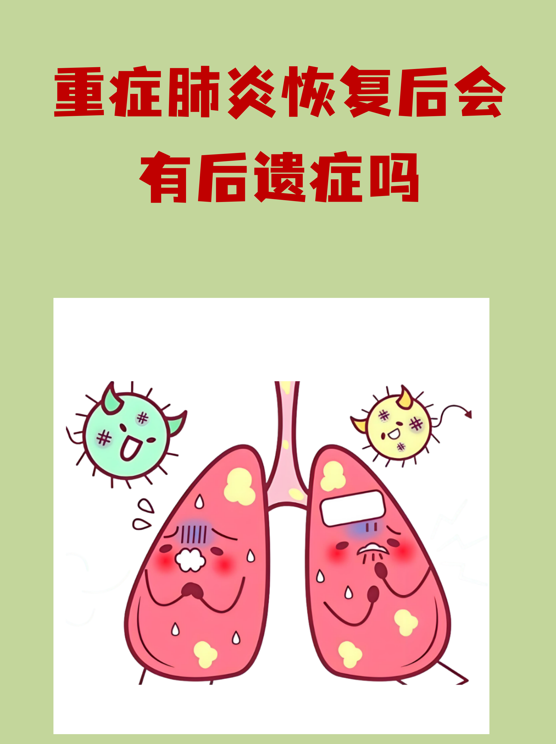 北京顺义新增1例无症状-北京顺义新增1例肺炎-第2张图片