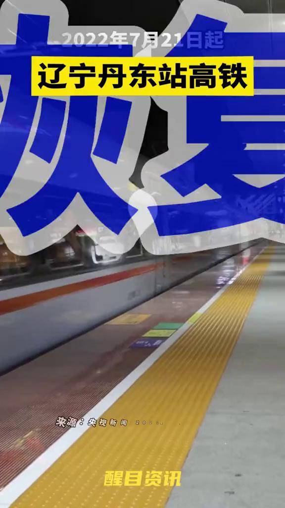 【郑州高铁站多人感染/郑州高铁站多人感染新冠病毒】