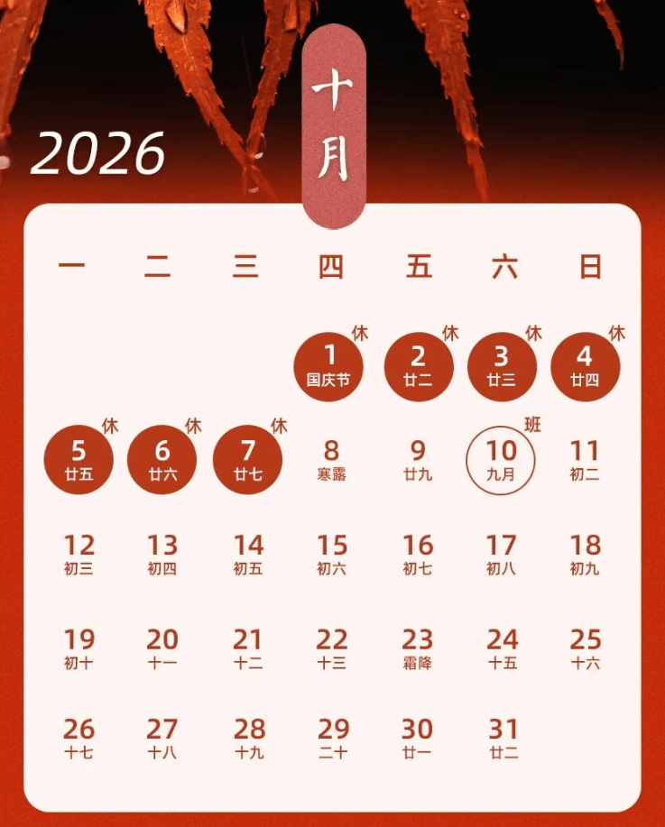 春运高速免费时间2024-春运高速免费时间2024几号到几号-第2张图片