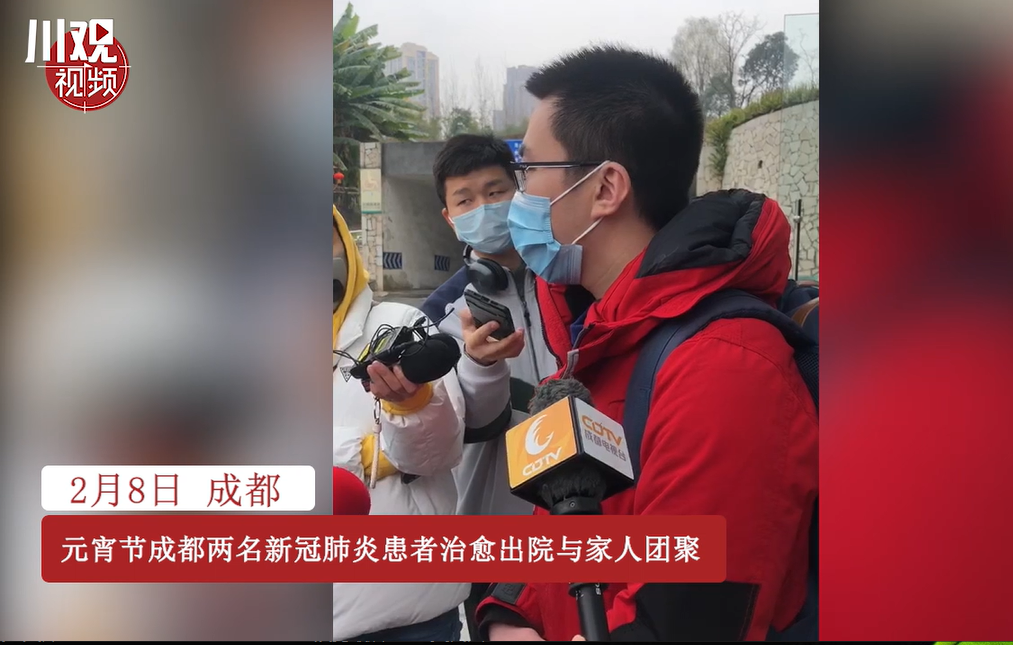 “成都确诊新型肺炎” 成都确诊冠状肺炎？-第3张图片
