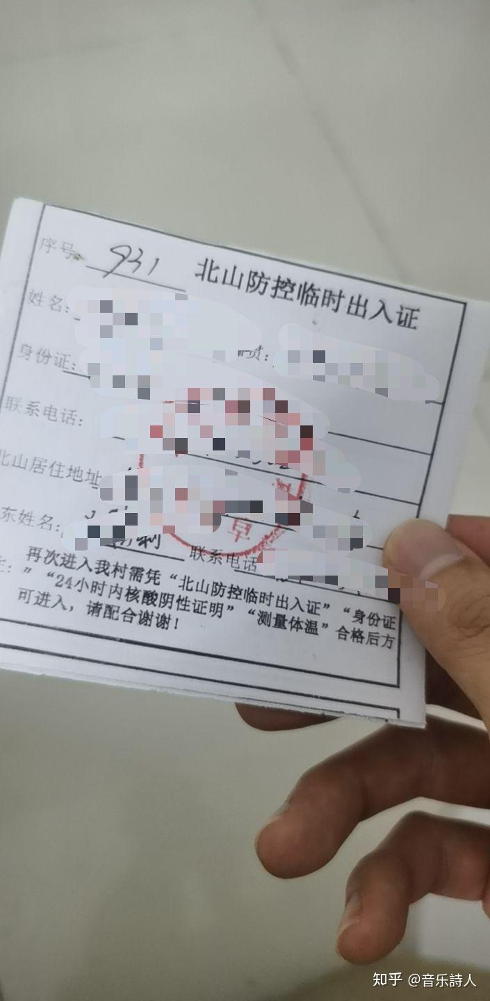 广东昨日新增本土确诊28例〃广东昨日新增本土确诊28例