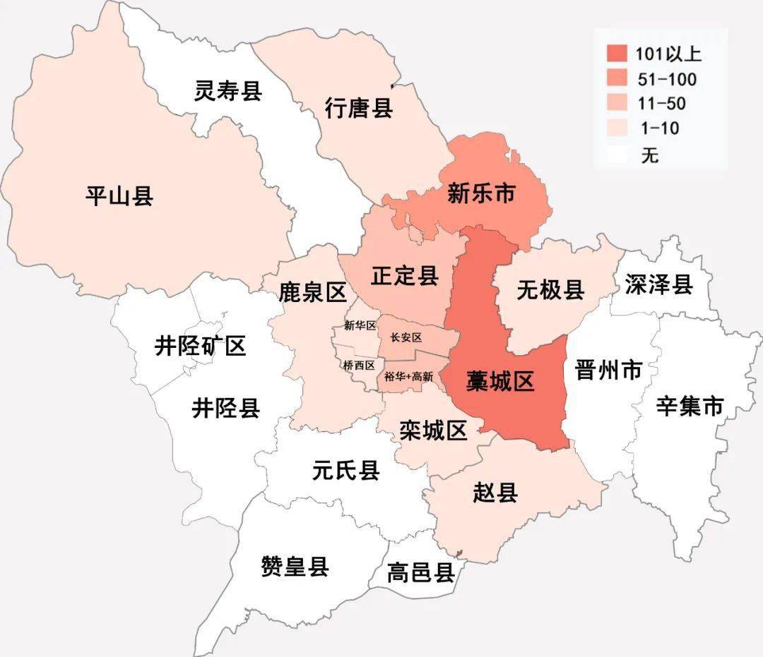 石家庄疫情源头〃石家庄疫情源头已找到-第1张图片