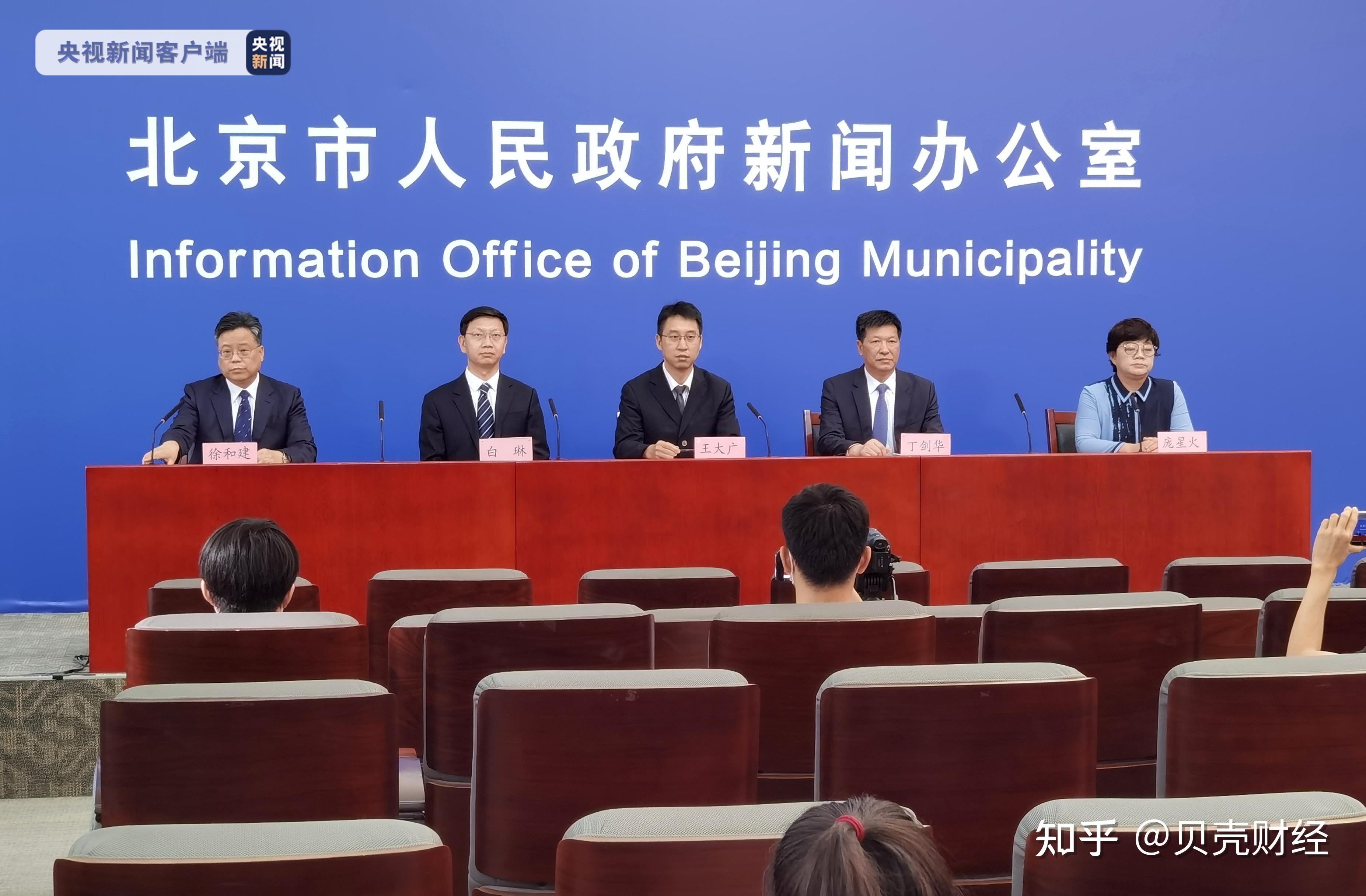「北京疫情感染原因」〃北京疫情怎么回事-第2张图片