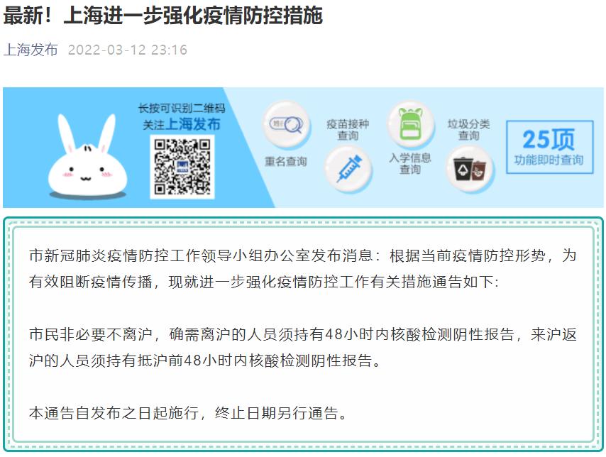 「北京疫情感染原因」〃北京疫情怎么回事