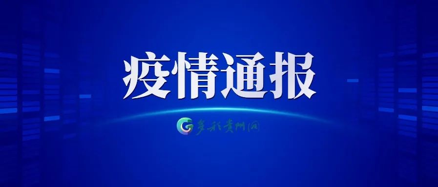 河北今天疫情最新消息.河北今天疫情最新进展