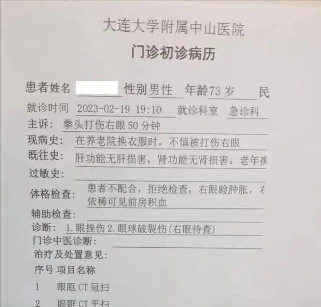 【大连新增/大连新增9例本土确诊病例】