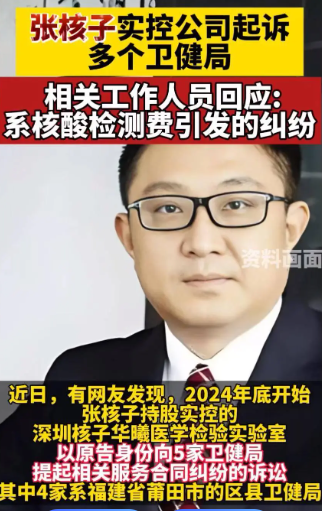 【江苏徐州13人复核阳性/徐州疫情阳性】