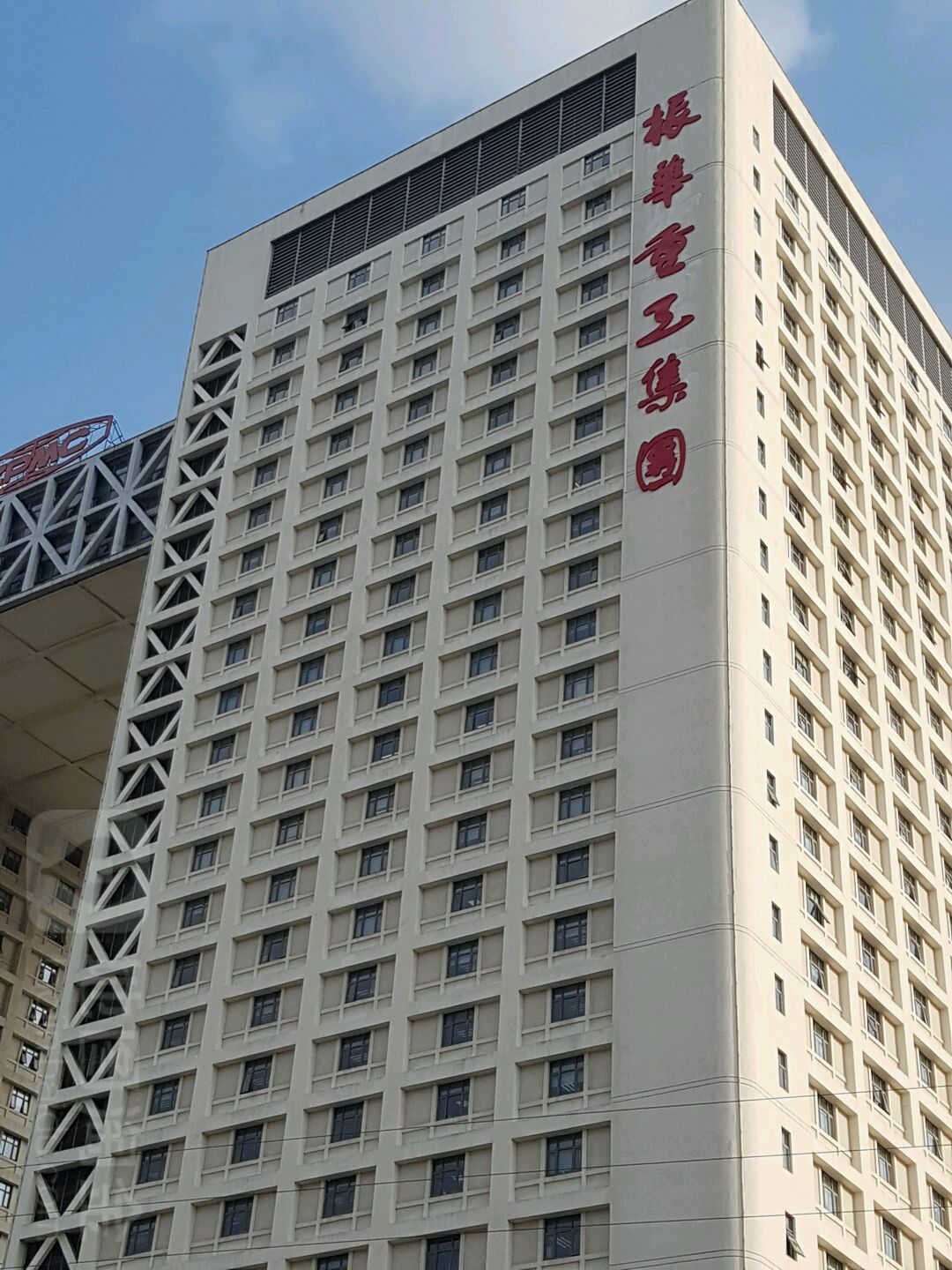 振华新材:公司近来暂无并购重组计划-第1张图片