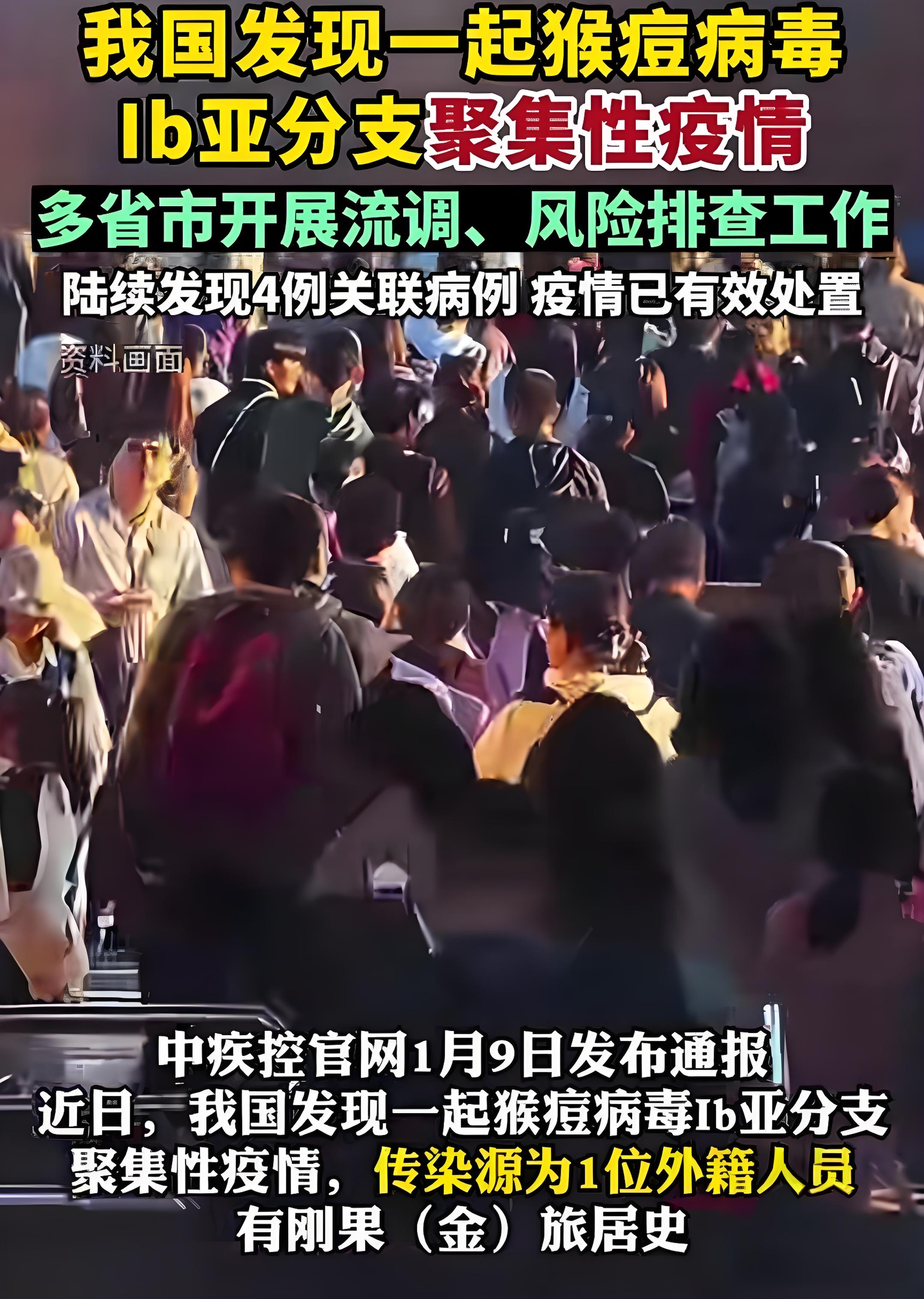 北京疫情的最新数据-北京疫情的最新数据消息今天-第1张图片