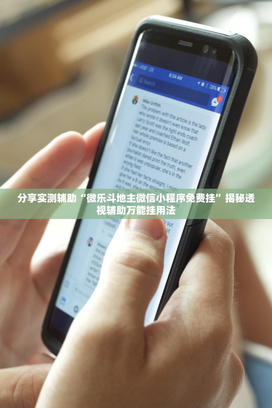 “31省新增本土124例	” 31省新增109例本土93例？-第3张图片