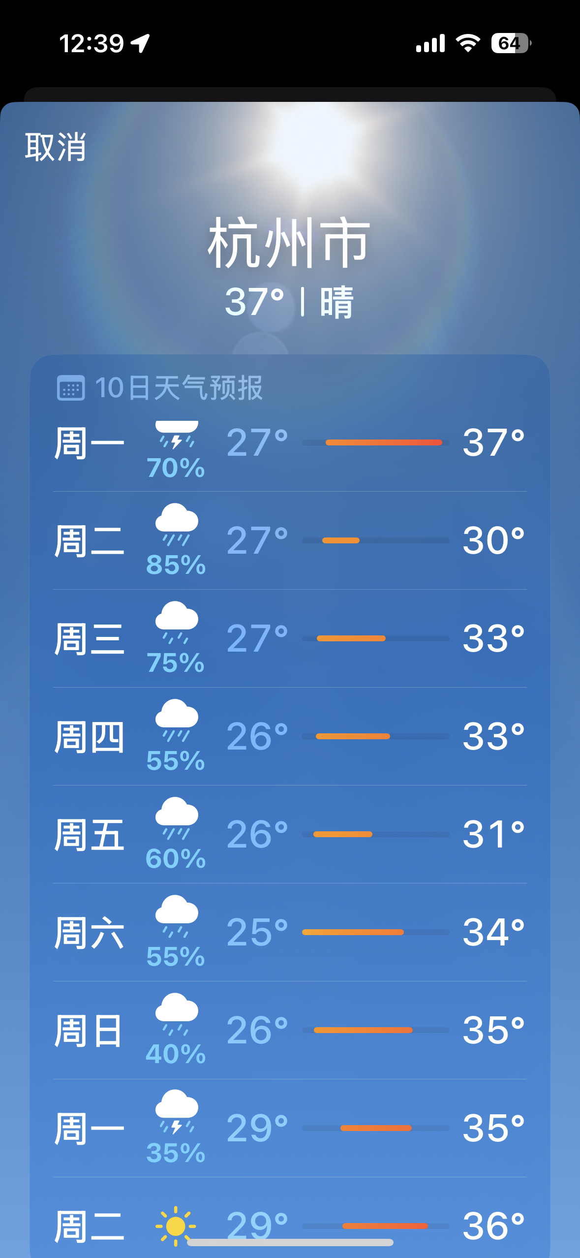 “多地判断疫情峰值时间	” 疫情将在3月10日左右达到峰值？-第2张图片