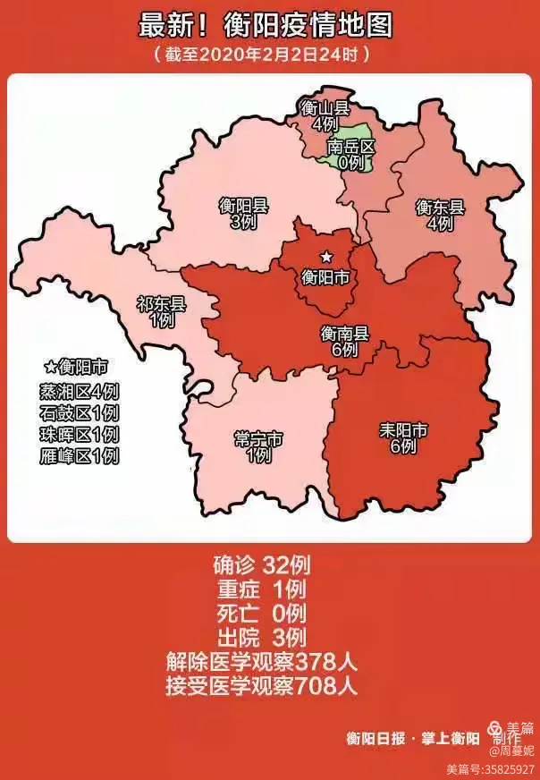 全国疫情高峰期查询︰(疫情高峰期地图)-第2张图片