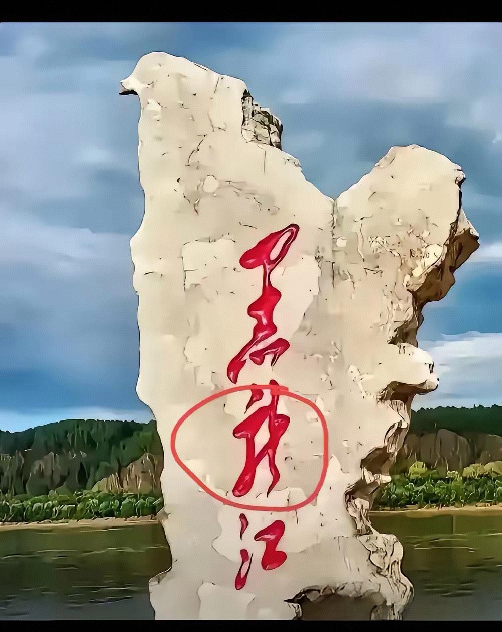 重大通报“干瞪眼可以作弊吗”分享装挂详细步-第2张图片