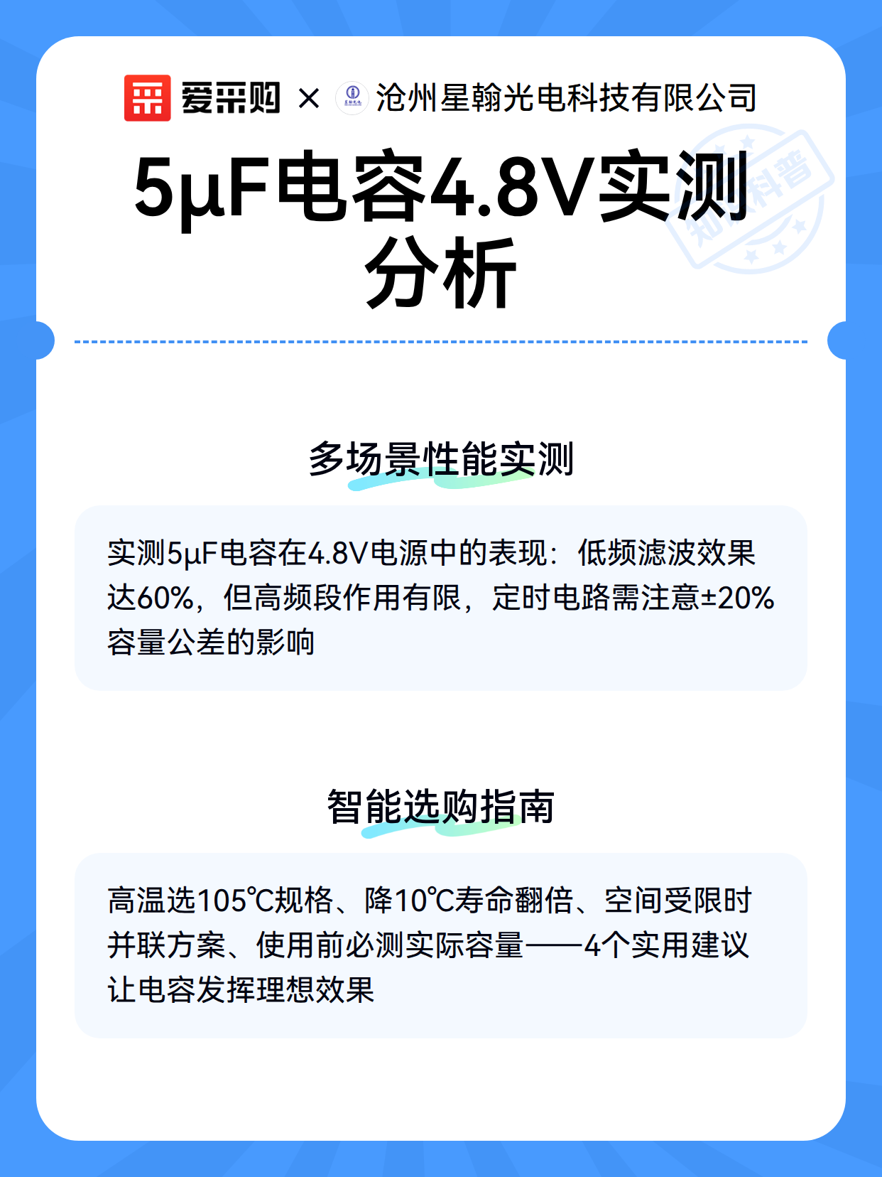 分析实测“德扑之星透视辅助教程”分享装挂详-第3张图片