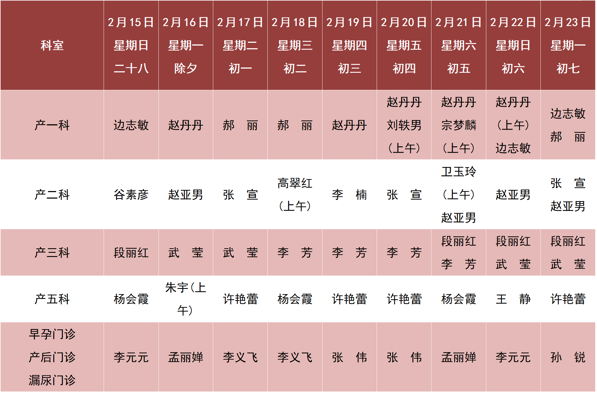 31省新增本土确诊43例-31省新增本土确诊病例40例-第1张图片
