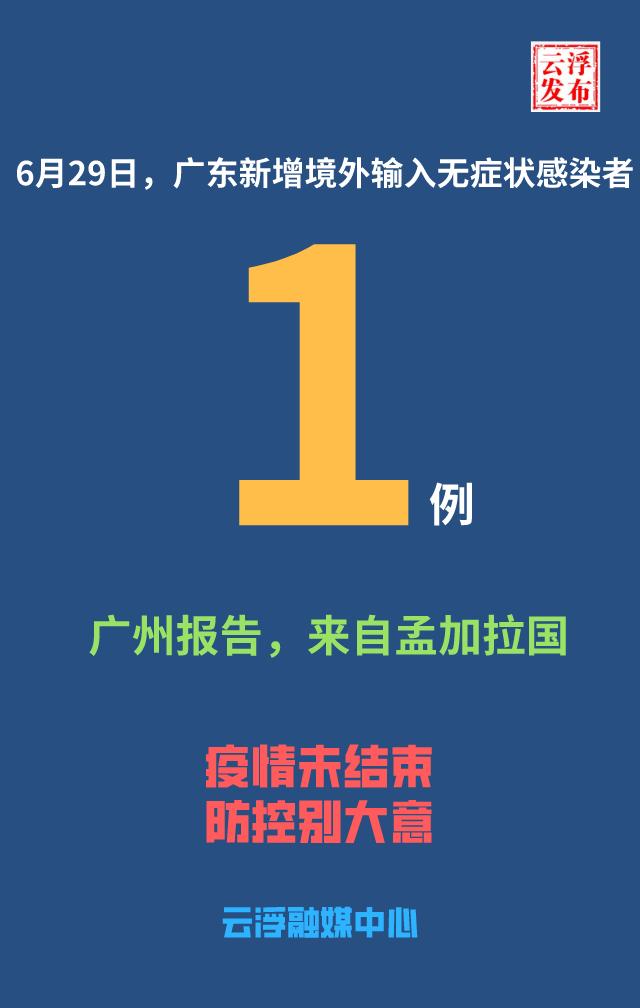 浙江3地新增50例确诊,浙江3地新增50例确诊人员-第2张图片