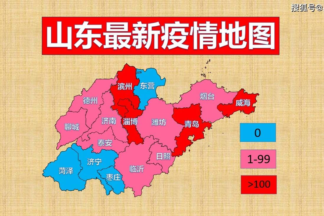 济宁市疫情最新消息今天︰(济宁市疫情最新信息)-第2张图片
