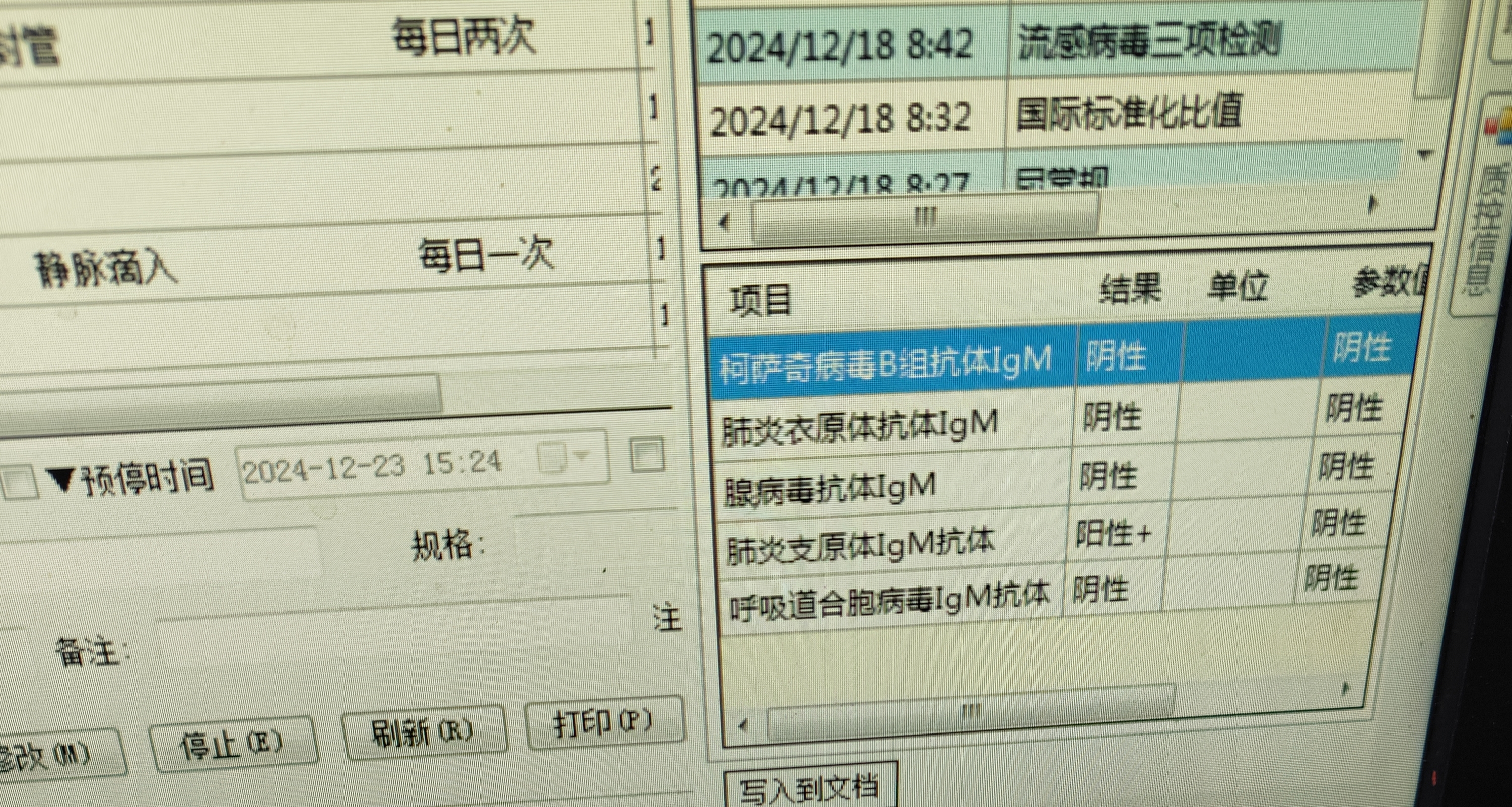 「浙江新增本土阳性517例」〃浙江新增一列本土病例-第1张图片
