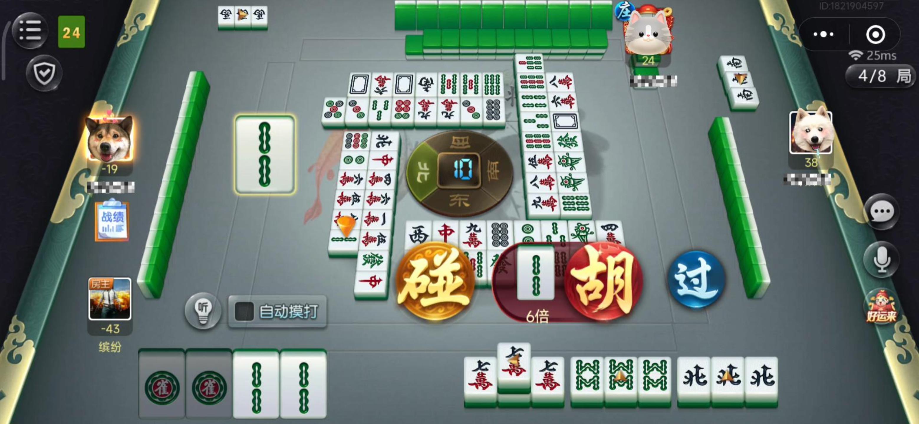 玩家综述“闲来麻将有挂吗怎样开挂”其实真的确实有挂-第2张图片