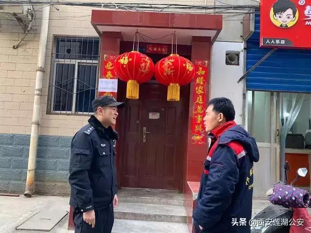 「西安今天最新疫情」〃西安今天最新疫情通报-第3张图片